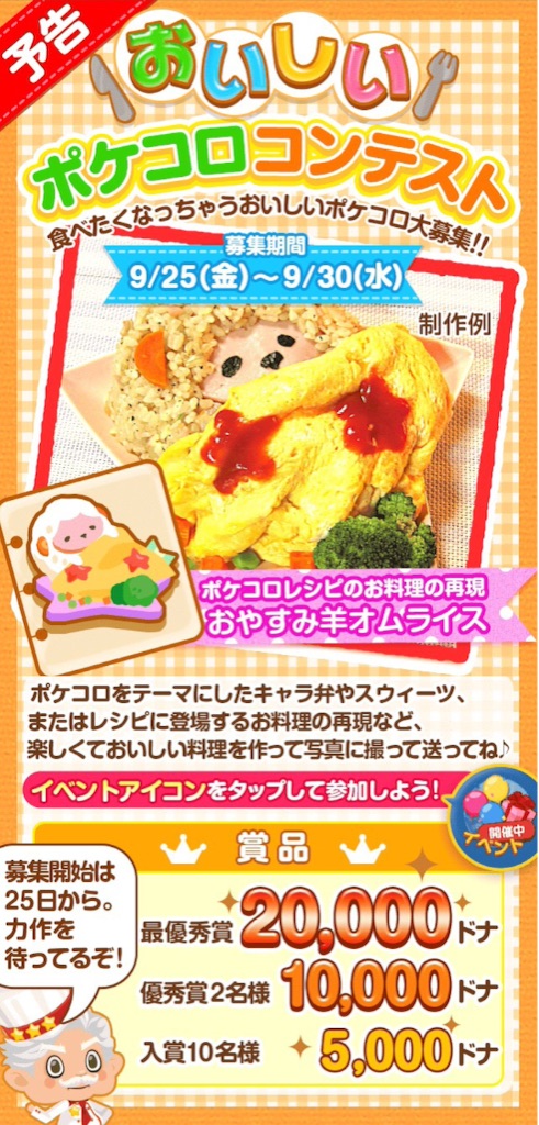 f:id:pokesisi:20150914173520j:image f:id:pokesisi:20150914173520j:image