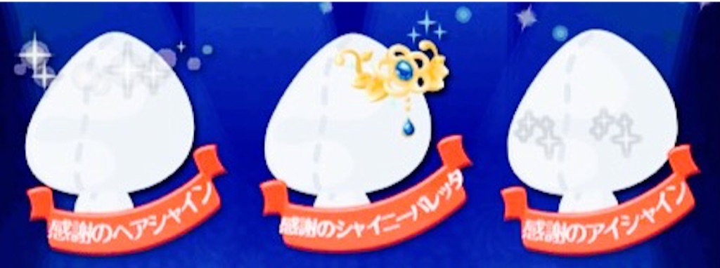 f:id:pokesisi:20150916214633j:image f:id:pokesisi:20150916214633j:image
