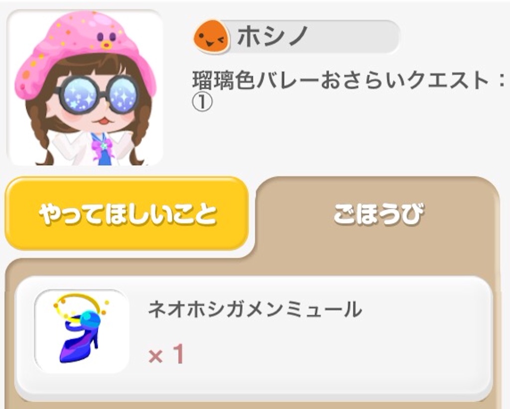 f:id:pokesisi:20150917010002j:image f:id:pokesisi:20150917010002j:image