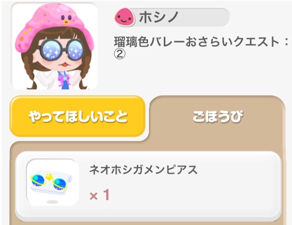 f:id:pokesisi:20150917010231j:image f:id:pokesisi:20150917010231j:image