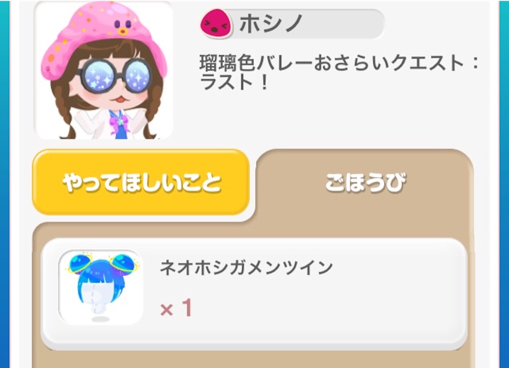 f:id:pokesisi:20150917010347j:image f:id:pokesisi:20150917010347j:image
