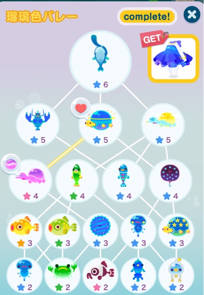 f:id:pokesisi:20150917010542j:image f:id:pokesisi:20150917010542j:image