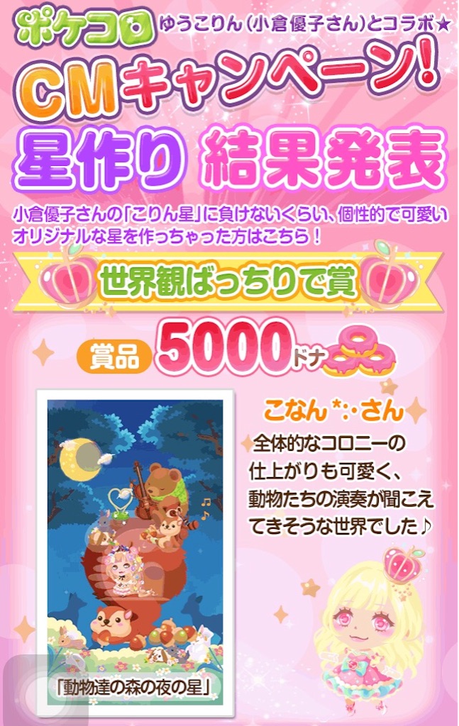 f:id:pokesisi:20150917010927j:image f:id:pokesisi:20150917010927j:image