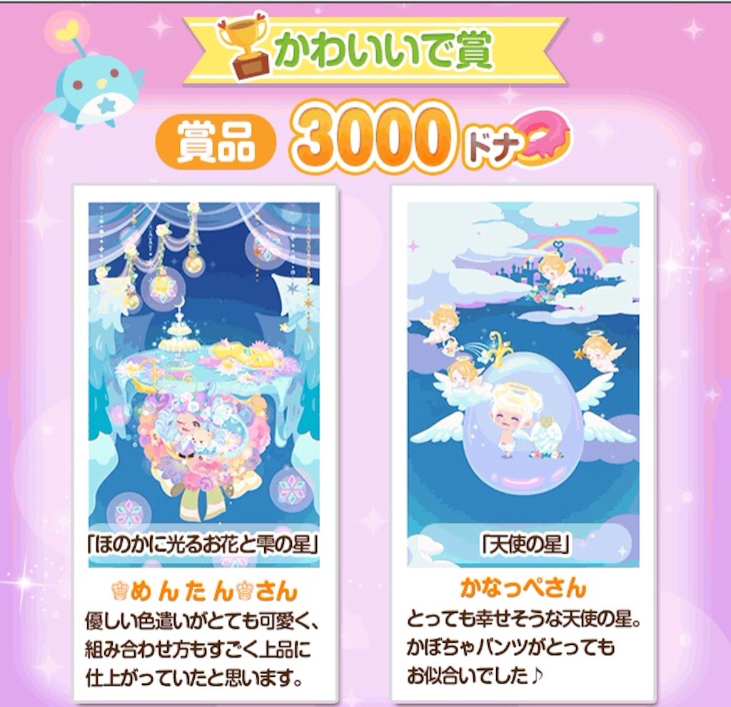 f:id:pokesisi:20150917011030j:image f:id:pokesisi:20150917011030j:image