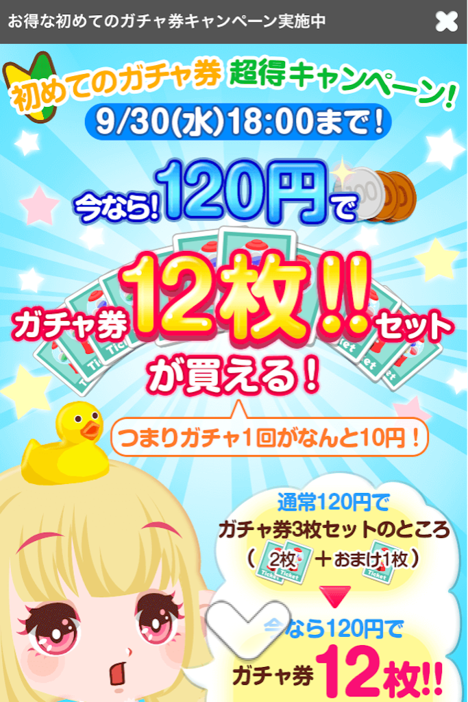 f:id:pokesisi:20150919000340p:image f:id:pokesisi:20150919000340p:image