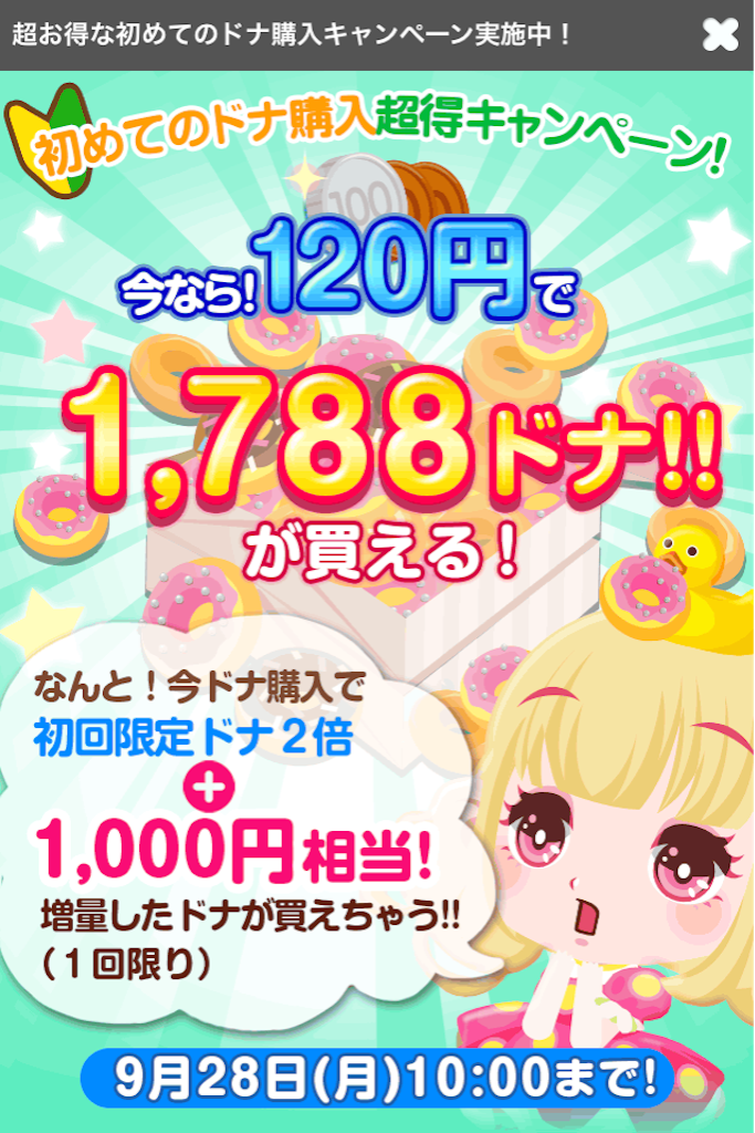 f:id:pokesisi:20150919000355p:image f:id:pokesisi:20150919000355p:image