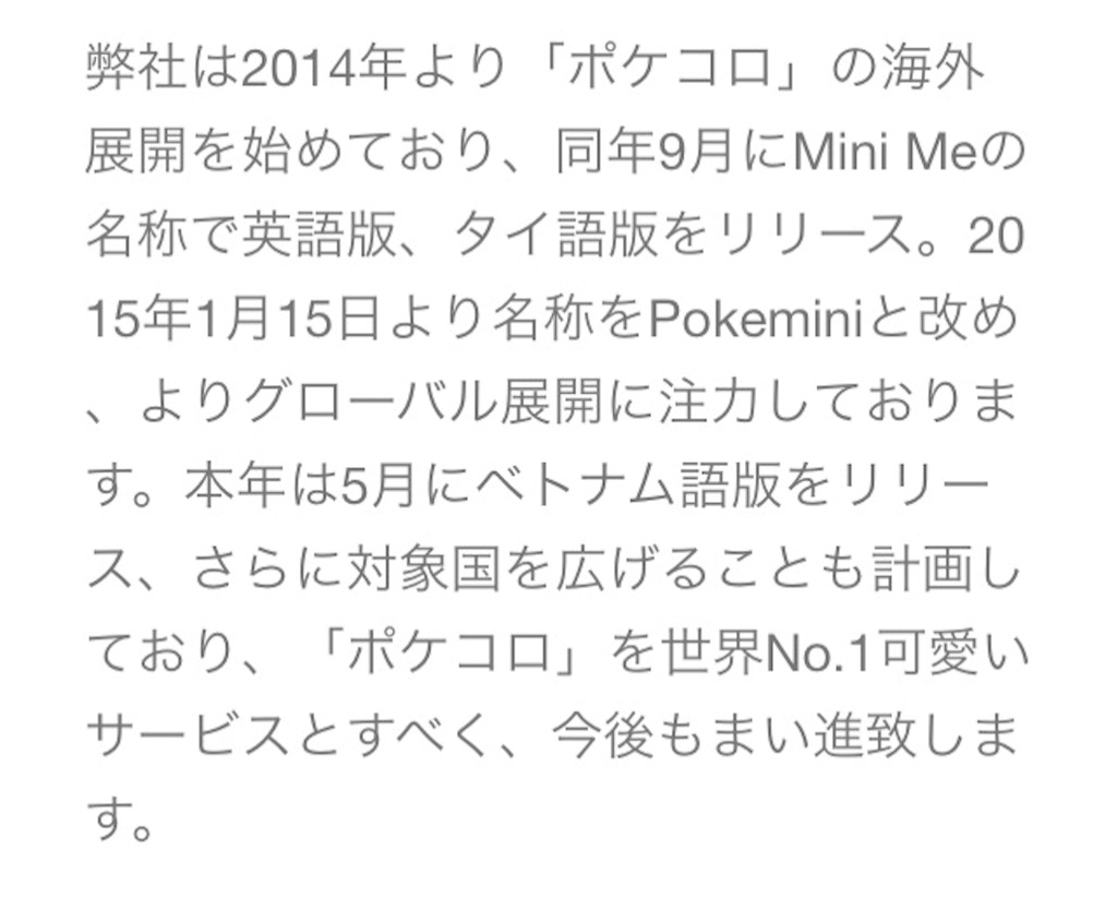 f:id:pokesisi:20150919001136j:image f:id:pokesisi:20150919001136j:image