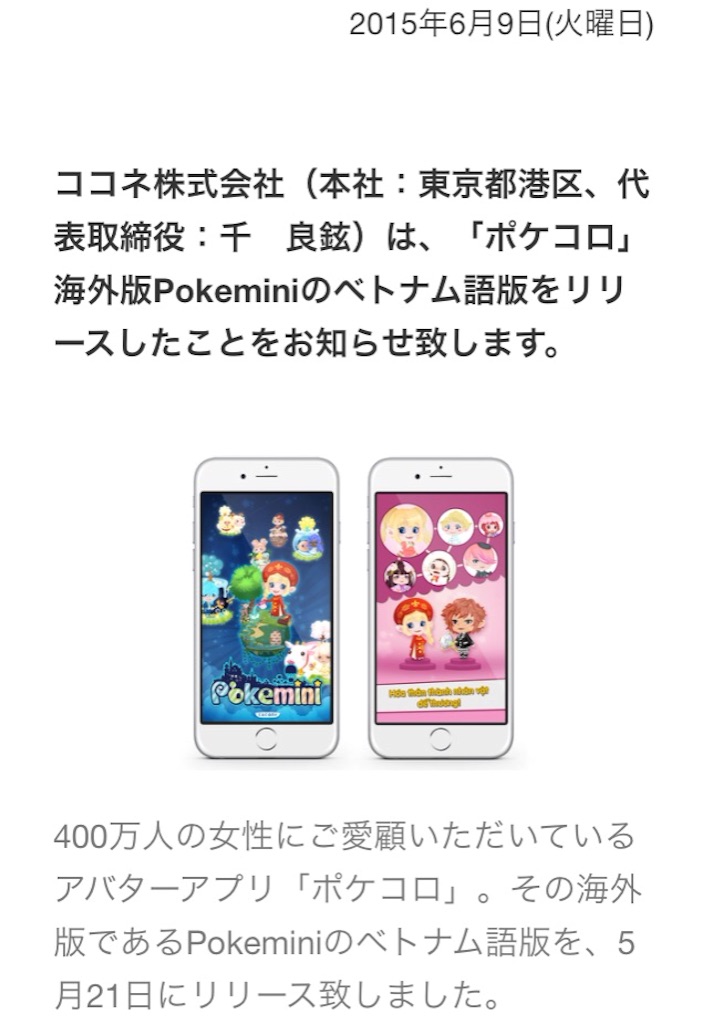 f:id:pokesisi:20150919001142j:image f:id:pokesisi:20150919001142j:image