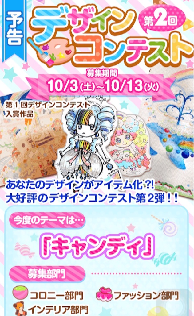 f:id:pokesisi:20150919002042j:image f:id:pokesisi:20150919002042j:image