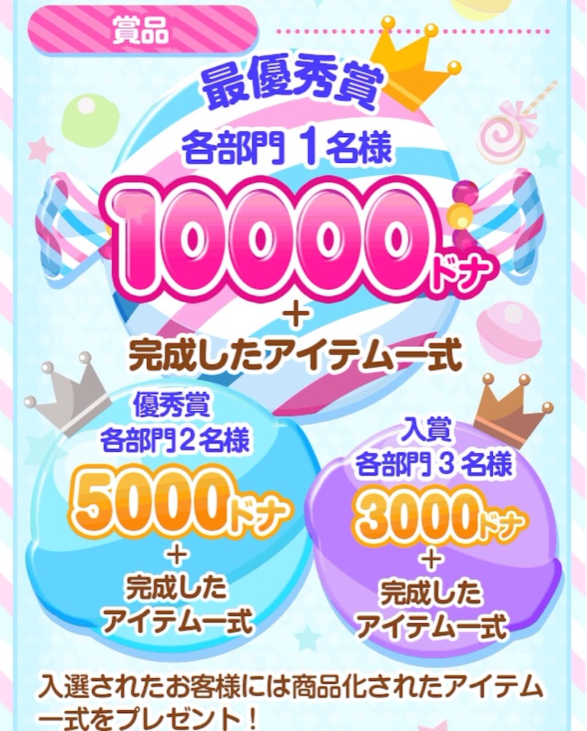 f:id:pokesisi:20150919002050j:image f:id:pokesisi:20150919002050j:image