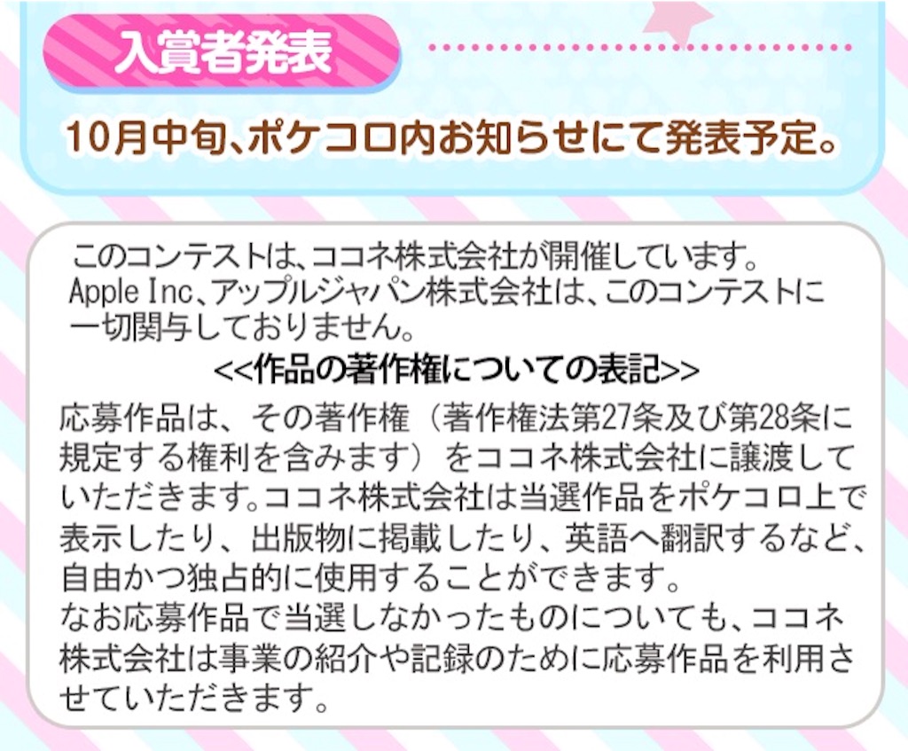 f:id:pokesisi:20150919002057j:image f:id:pokesisi:20150919002057j:image
