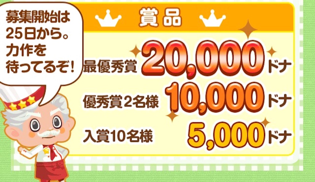 f:id:pokesisi:20150919002401j:image f:id:pokesisi:20150919002401j:image