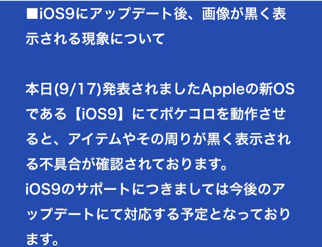 f:id:pokesisi:20150919002429j:image f:id:pokesisi:20150919002429j:image