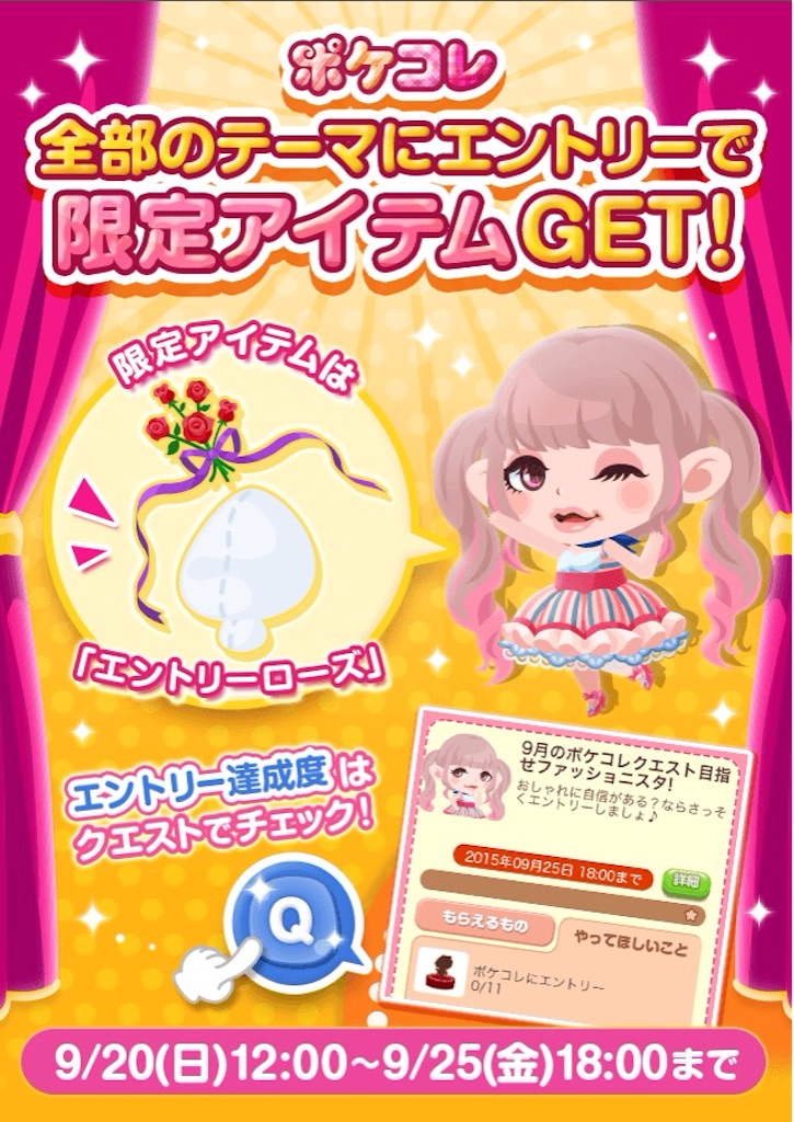 f:id:pokesisi:20150919211101j:image f:id:pokesisi:20150919211101j:image