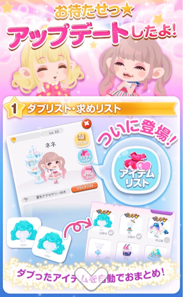 f:id:pokesisi:20150925205156j:image f:id:pokesisi:20150925205156j:image