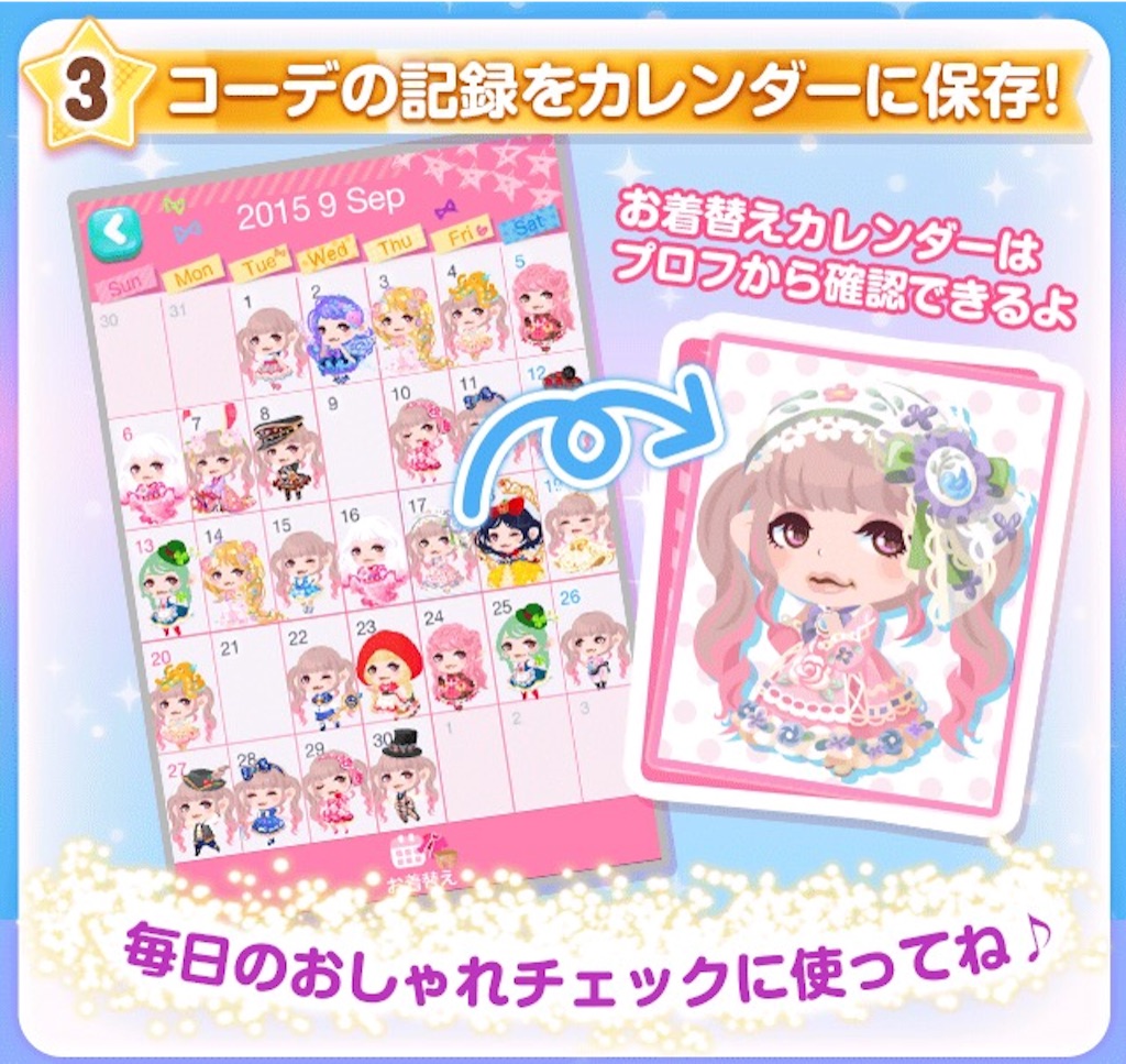 f:id:pokesisi:20150925205219j:image f:id:pokesisi:20150925205219j:image