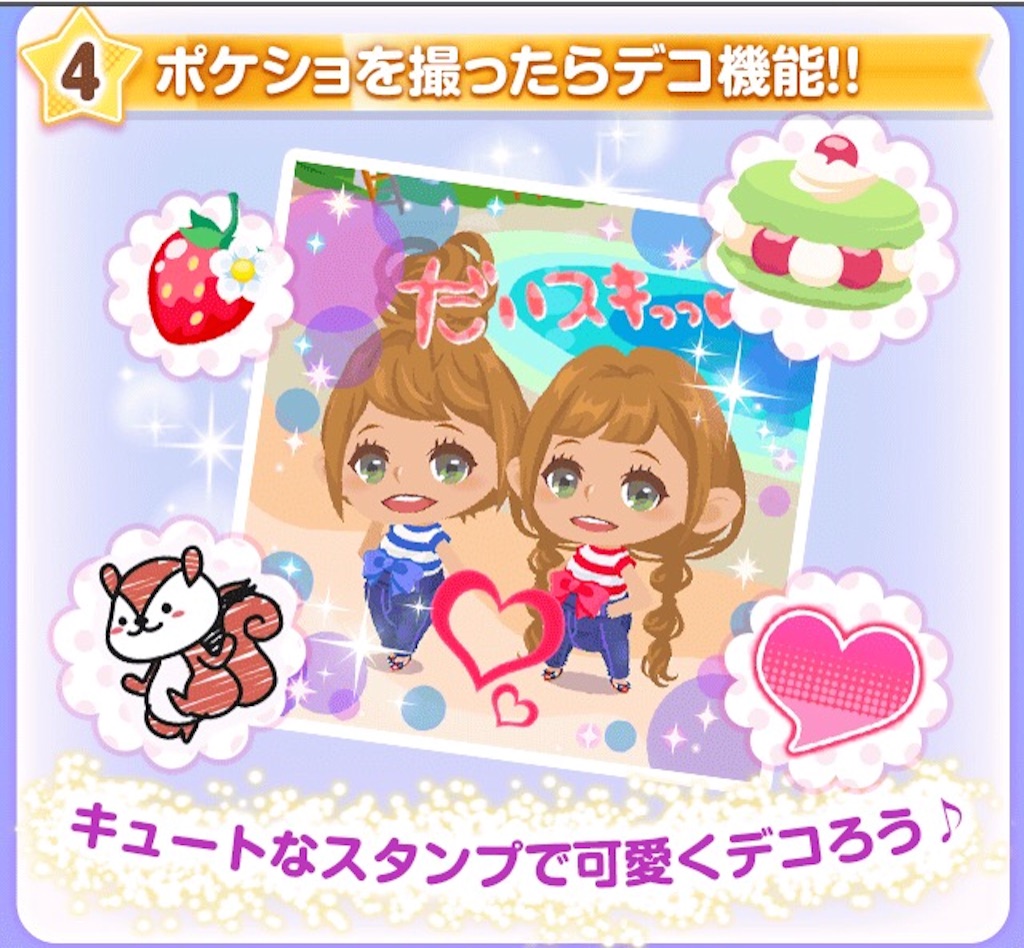 f:id:pokesisi:20150925205230j:image f:id:pokesisi:20150925205230j:image