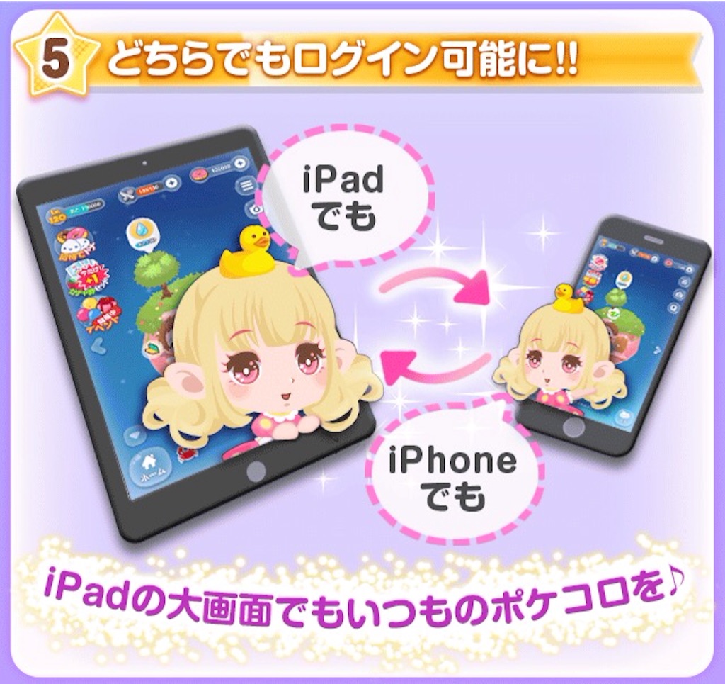 f:id:pokesisi:20150925205241j:image f:id:pokesisi:20150925205241j:image