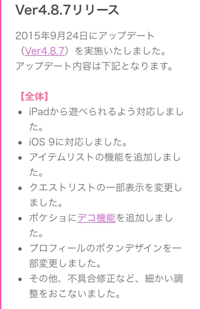 f:id:pokesisi:20150925205401j:image f:id:pokesisi:20150925205401j:image