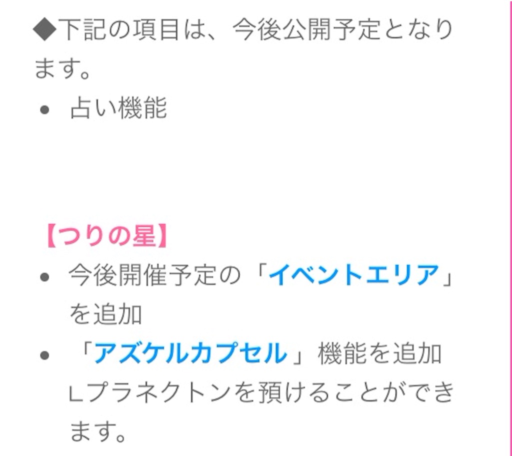 f:id:pokesisi:20150925205411j:image f:id:pokesisi:20150925205411j:image