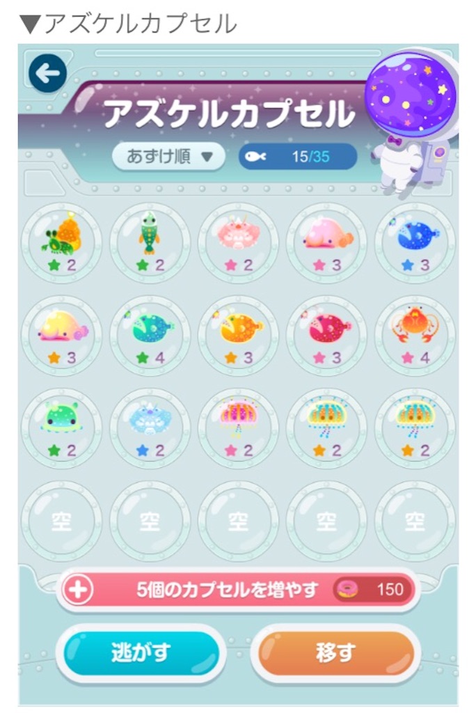 f:id:pokesisi:20150925205421j:image f:id:pokesisi:20150925205421j:image
