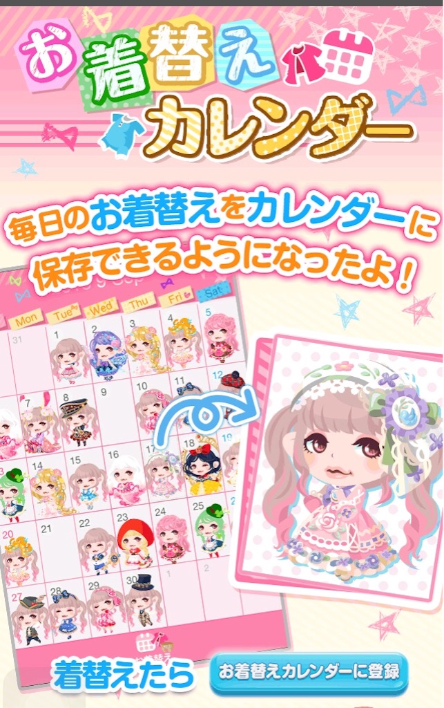 f:id:pokesisi:20150925205556j:image f:id:pokesisi:20150925205556j:image