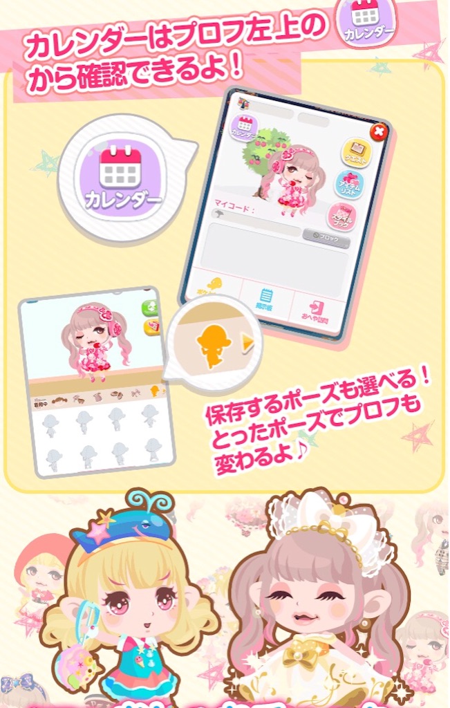 f:id:pokesisi:20150925205605j:image f:id:pokesisi:20150925205605j:image