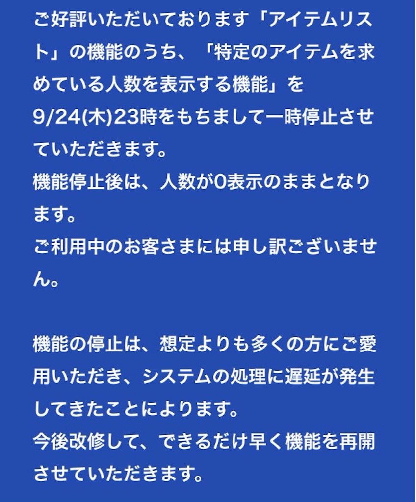 f:id:pokesisi:20150925210315j:image f:id:pokesisi:20150925210315j:image