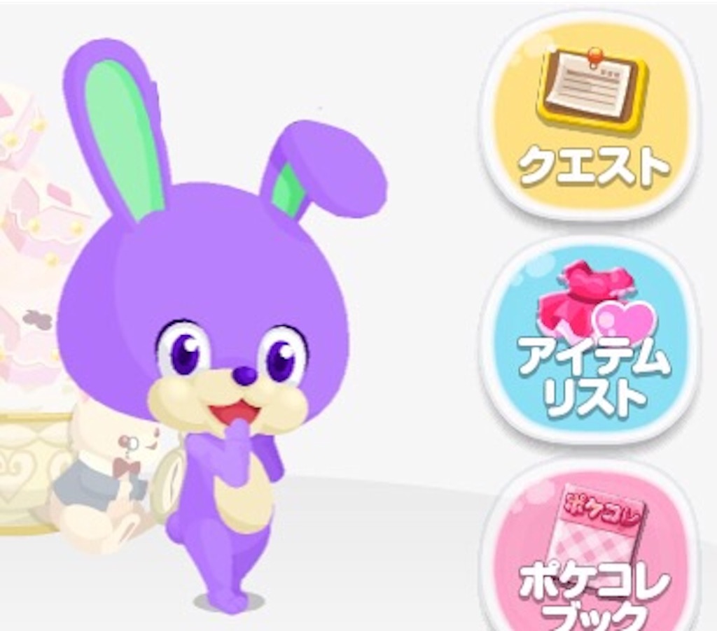 f:id:pokesisi:20150925211345j:image f:id:pokesisi:20150925211345j:image