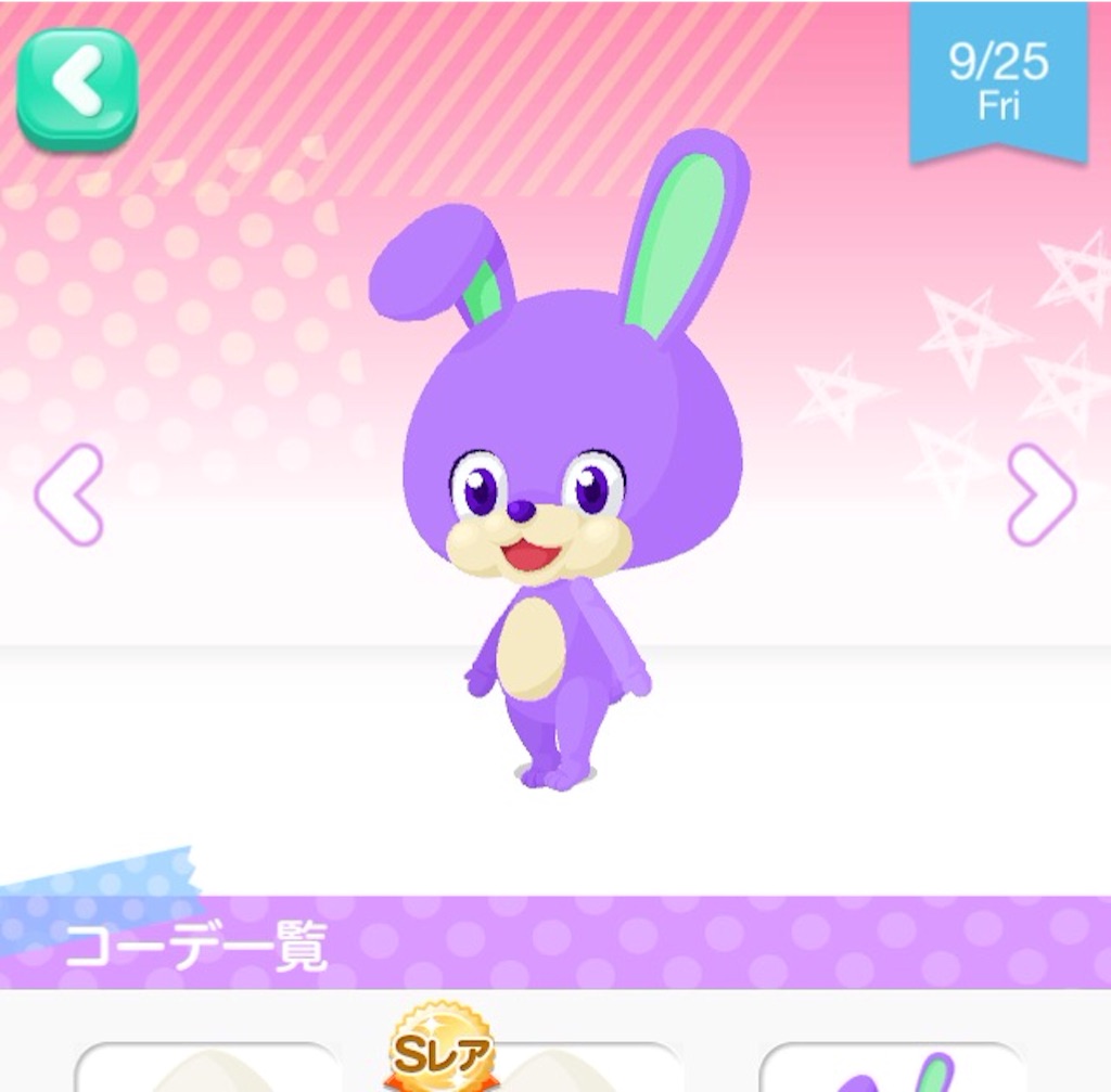 f:id:pokesisi:20150925211442j:image f:id:pokesisi:20150925211442j:image