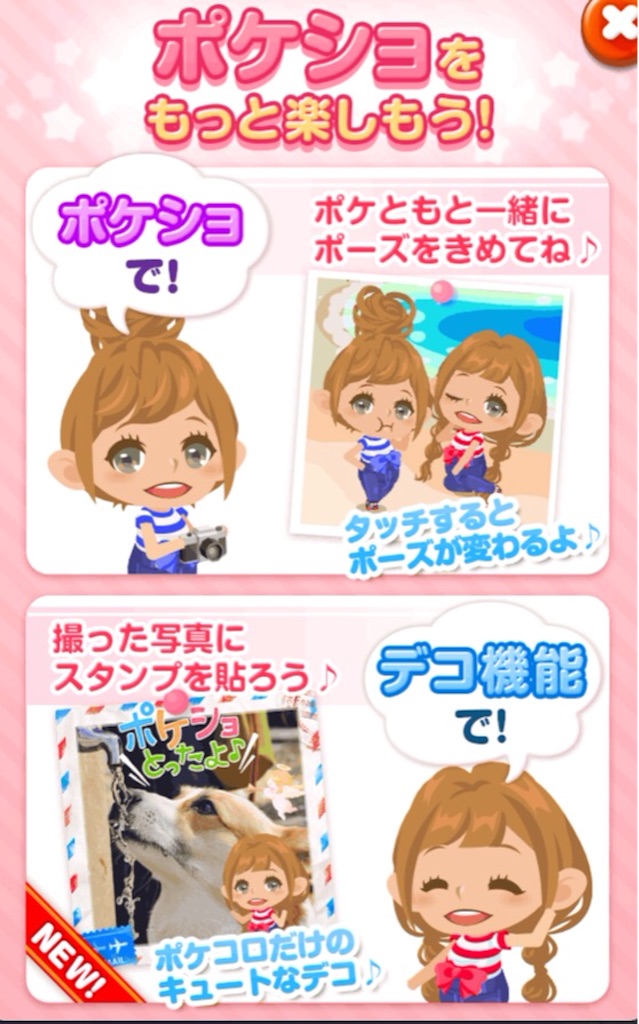 f:id:pokesisi:20150925213005j:image f:id:pokesisi:20150925213005j:image