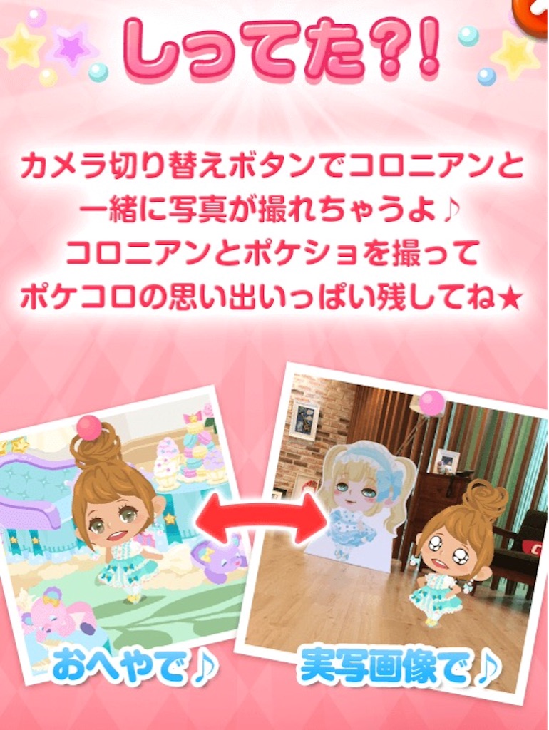 f:id:pokesisi:20150925213014j:image f:id:pokesisi:20150925213014j:image