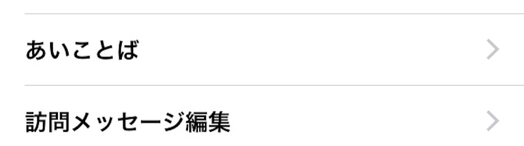 f:id:pokesisi:20150925213158j:image f:id:pokesisi:20150925213158j:image