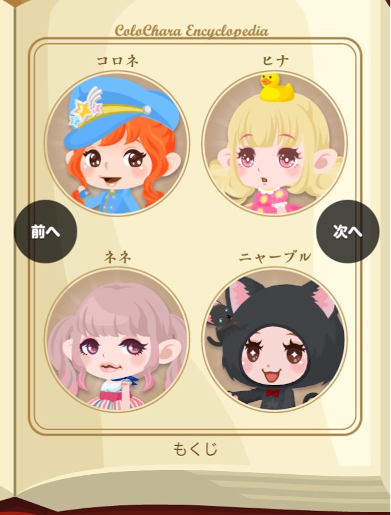 f:id:pokesisi:20150925213314j:image f:id:pokesisi:20150925213314j:image