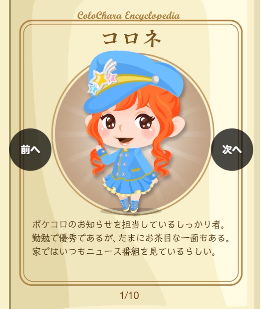f:id:pokesisi:20150925213323j:image f:id:pokesisi:20150925213323j:image