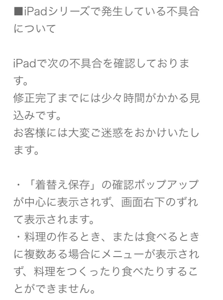 f:id:pokesisi:20150925213659j:image f:id:pokesisi:20150925213659j:image