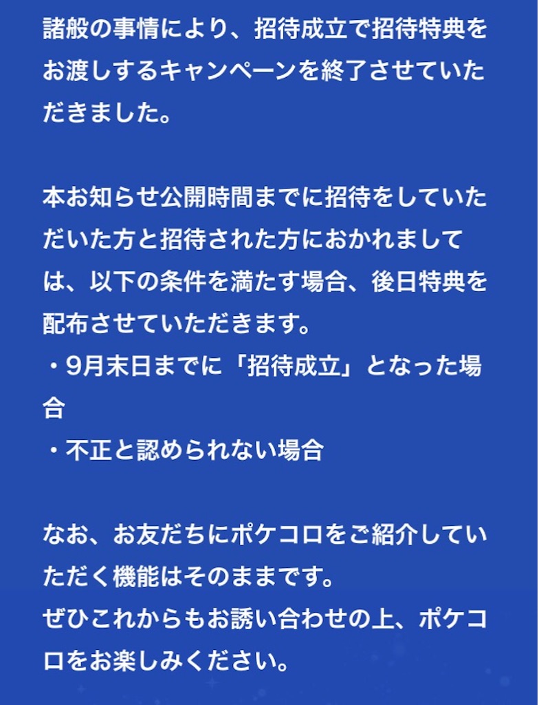 f:id:pokesisi:20150925213859j:image f:id:pokesisi:20150925213859j:image