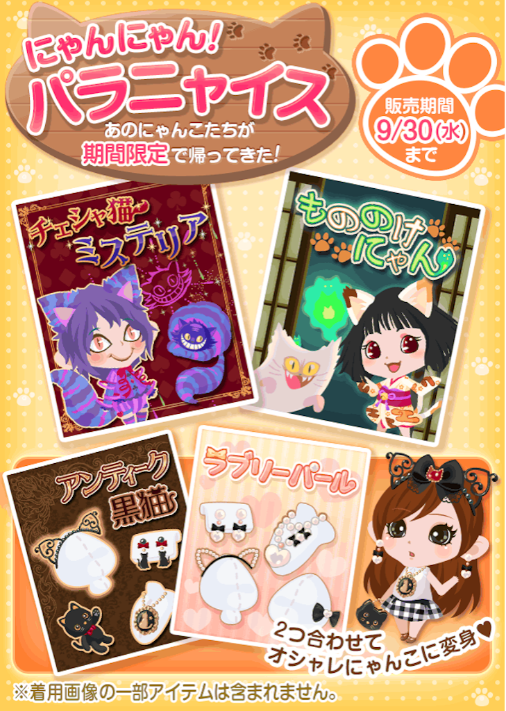 f:id:pokesisi:20150925214824p:image f:id:pokesisi:20150925214824p:image