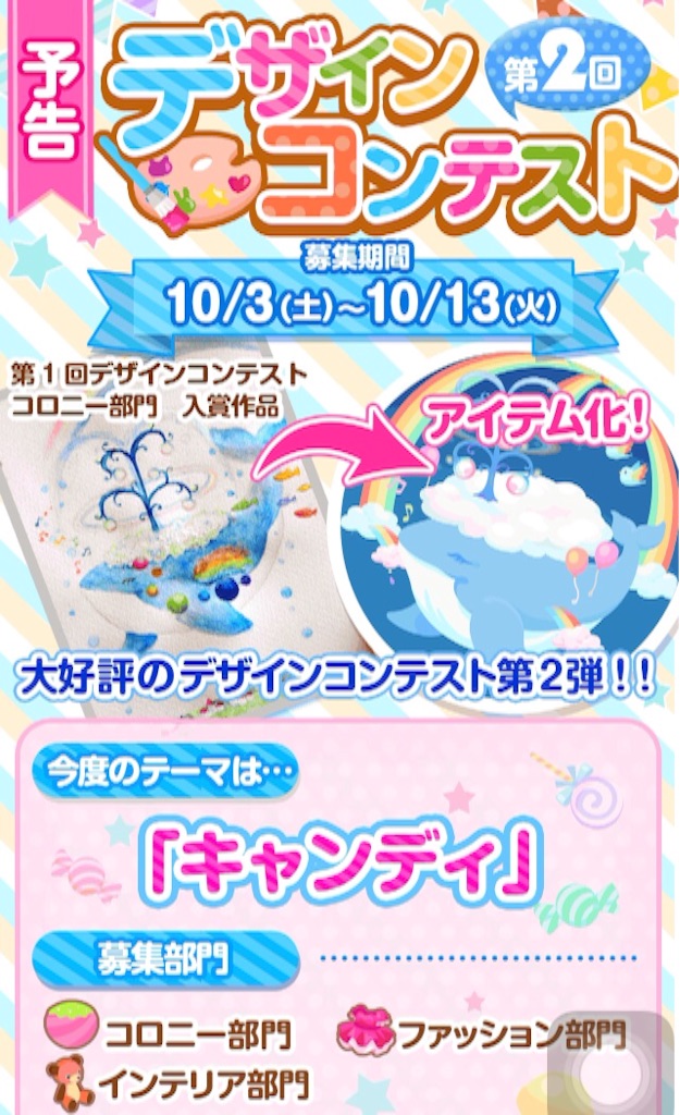 f:id:pokesisi:20150925214937j:image f:id:pokesisi:20150925214937j:image