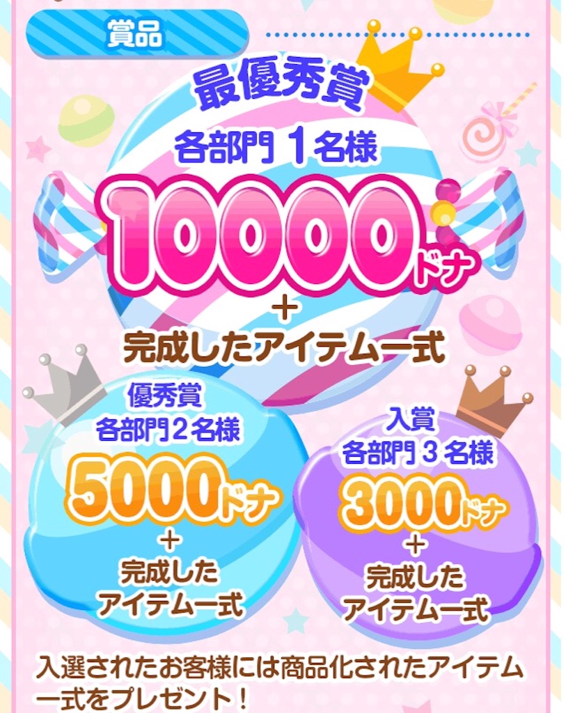 f:id:pokesisi:20150925214946j:image f:id:pokesisi:20150925214946j:image