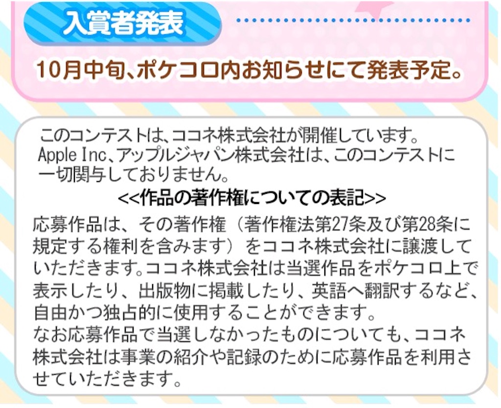 f:id:pokesisi:20150925214955j:image f:id:pokesisi:20150925214955j:image