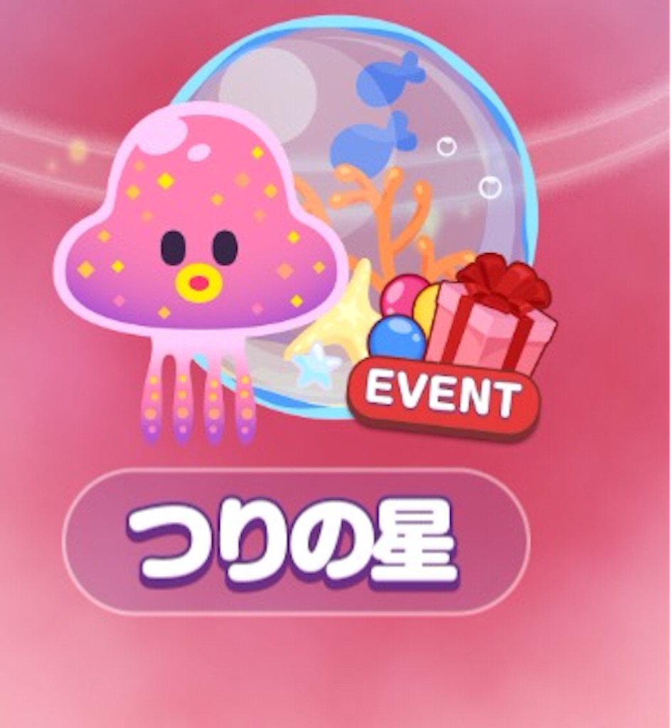 f:id:pokesisi:20150925215745j:image f:id:pokesisi:20150925215745j:image