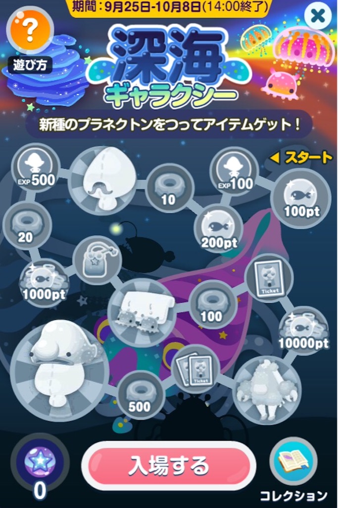 f:id:pokesisi:20150925215841j:image f:id:pokesisi:20150925215841j:image