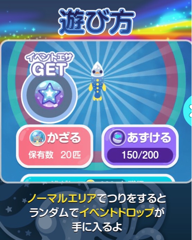 f:id:pokesisi:20150925215933j:image f:id:pokesisi:20150925215933j:image