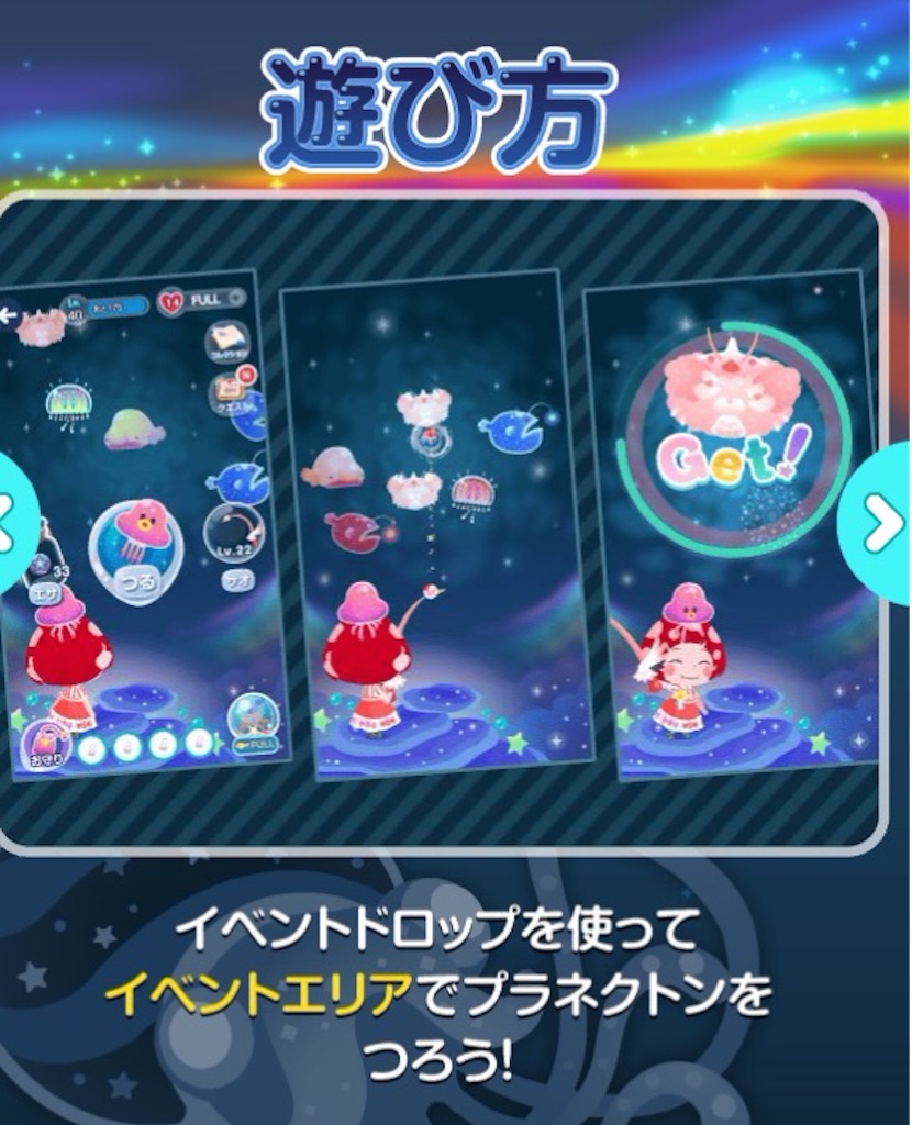 f:id:pokesisi:20150925215942j:image f:id:pokesisi:20150925215942j:image