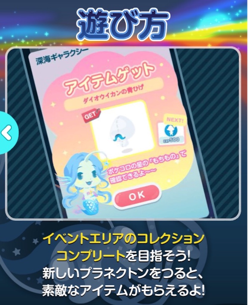 f:id:pokesisi:20150925215949j:image f:id:pokesisi:20150925215949j:image