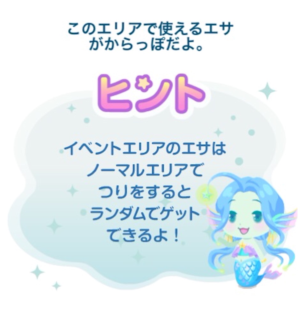 f:id:pokesisi:20150925220147j:image f:id:pokesisi:20150925220147j:image