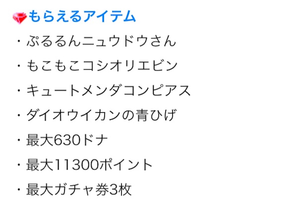 f:id:pokesisi:20150925220453j:image f:id:pokesisi:20150925220453j:image