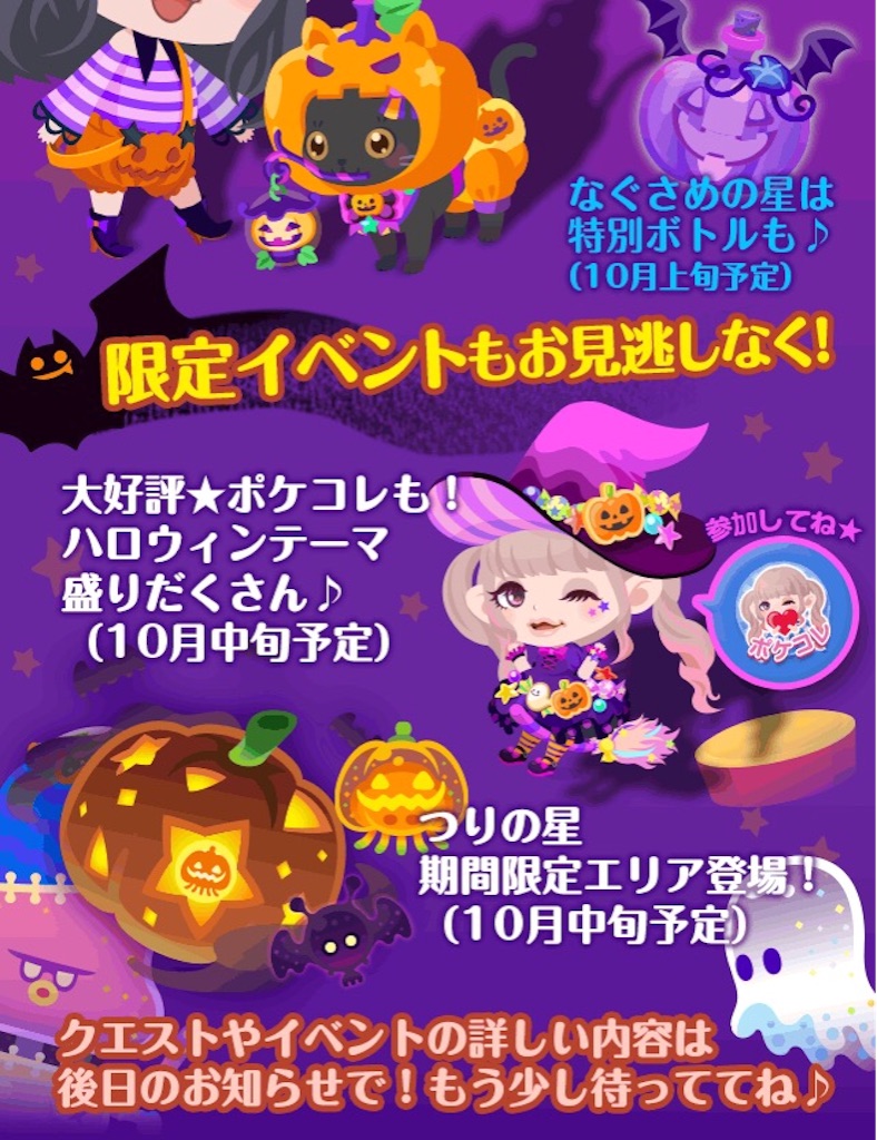 f:id:pokesisi:20150927030207j:image f:id:pokesisi:20150927030207j:image