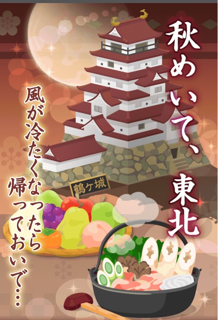 f:id:pokesisi:20150927030213j:image f:id:pokesisi:20150927030213j:image